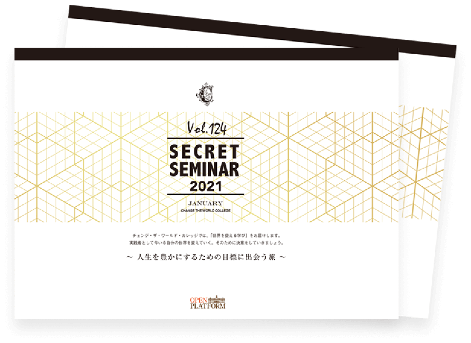 オリジナルテキストのダウンロード